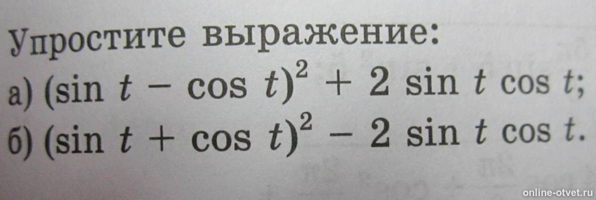 Изображение к вопросу