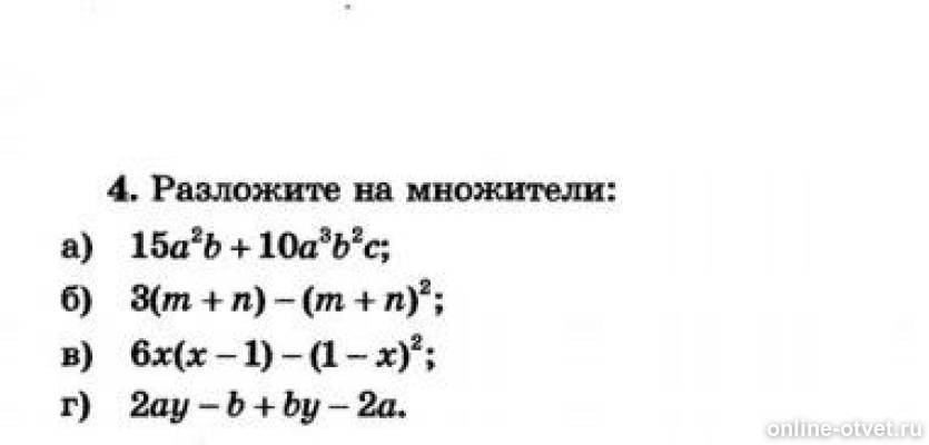 Изображение к вопросу