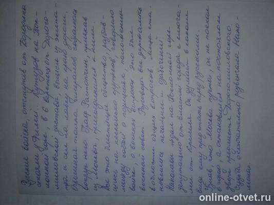 Изображение к ответу