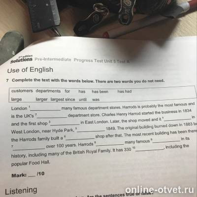 Изображение к вопросу