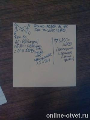 Изображение к ответу