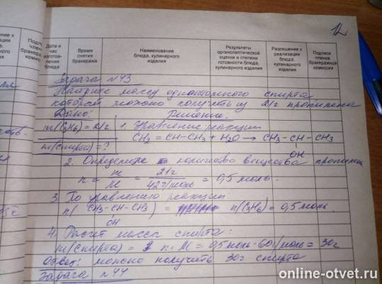 Изображение к ответу