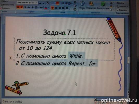 Изображение к вопросу
