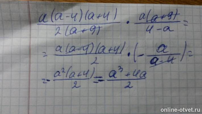 Изображение к ответу