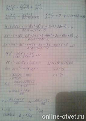 Изображение к ответу