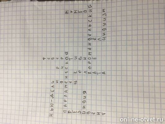 Изображение к ответу