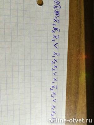 Изображение к ответу