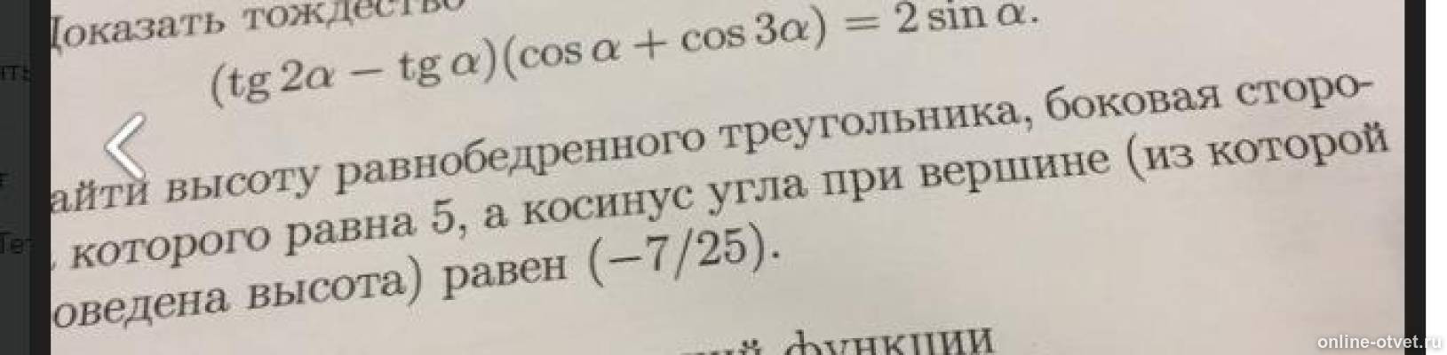 Изображение к вопросу