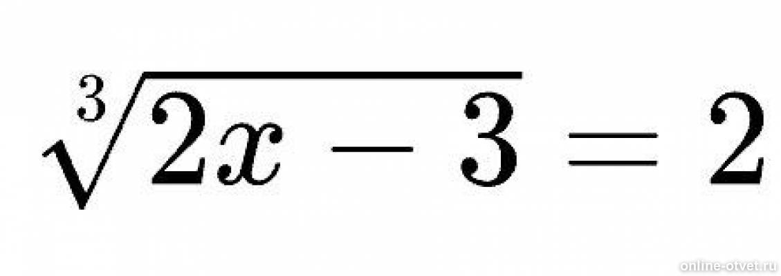 13х 9 реши уравнение