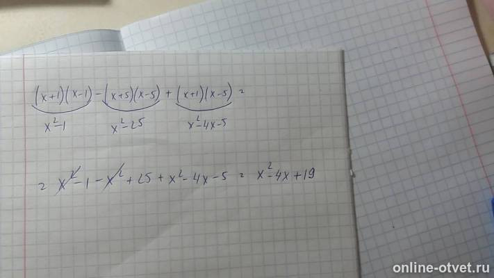 Изображение к ответу