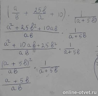 Изображение к ответу