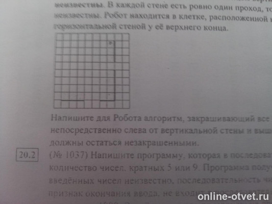 Изображение к вопросу