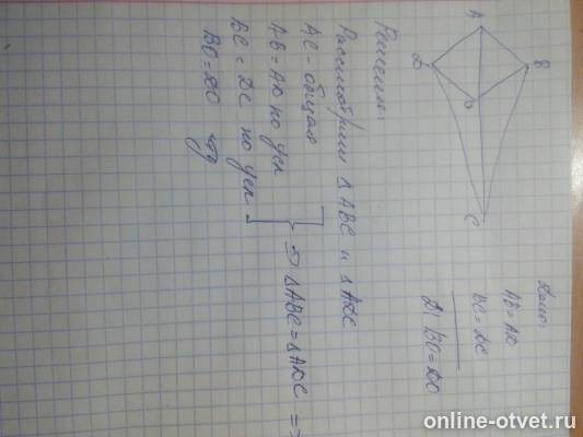 Изображение к ответу