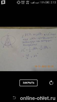 Изображение к ответу