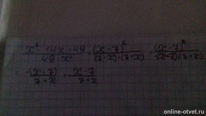 Изображение к ответу