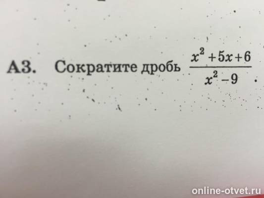 Изображение к вопросу