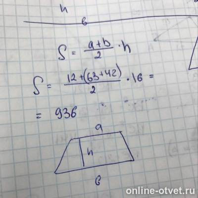 Изображение к ответу