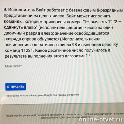 Изображение к вопросу