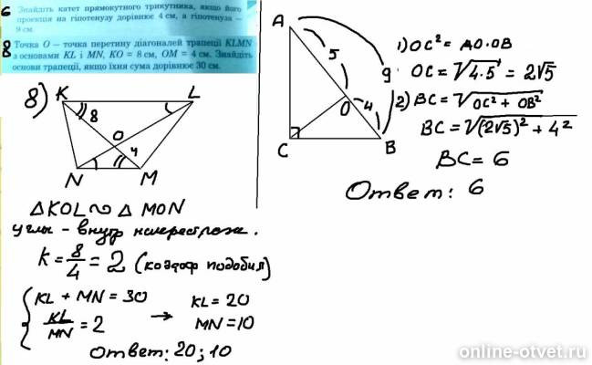Изображение к ответу