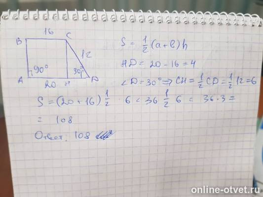 Изображение к ответу