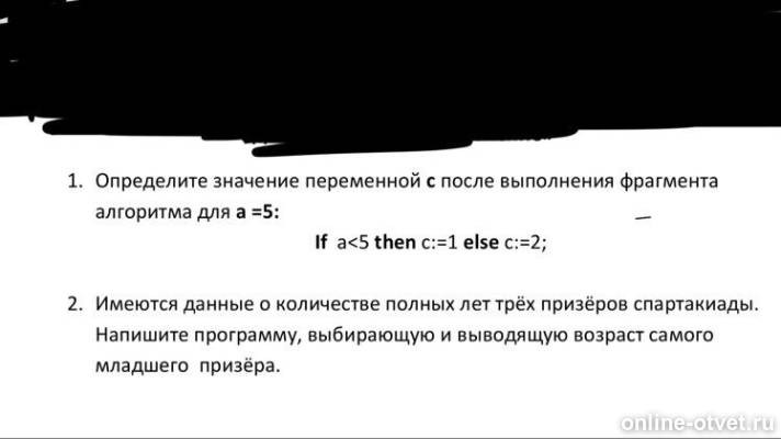 Изображение к вопросу