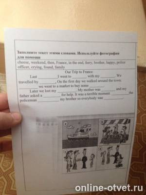 Изображение к вопросу