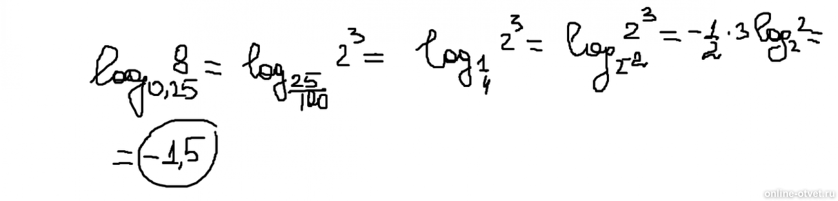 0 21 8 решение. Лог 0,25 8. :\Log_{0,25}8log 0,25 8. Log0.25 8. Log0 25 8 решение.