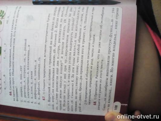 Изображение к вопросу