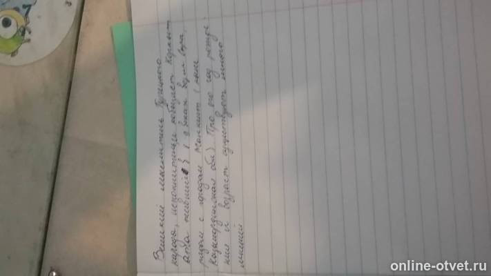 Изображение к ответу