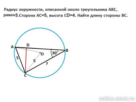 Изображение к ответу