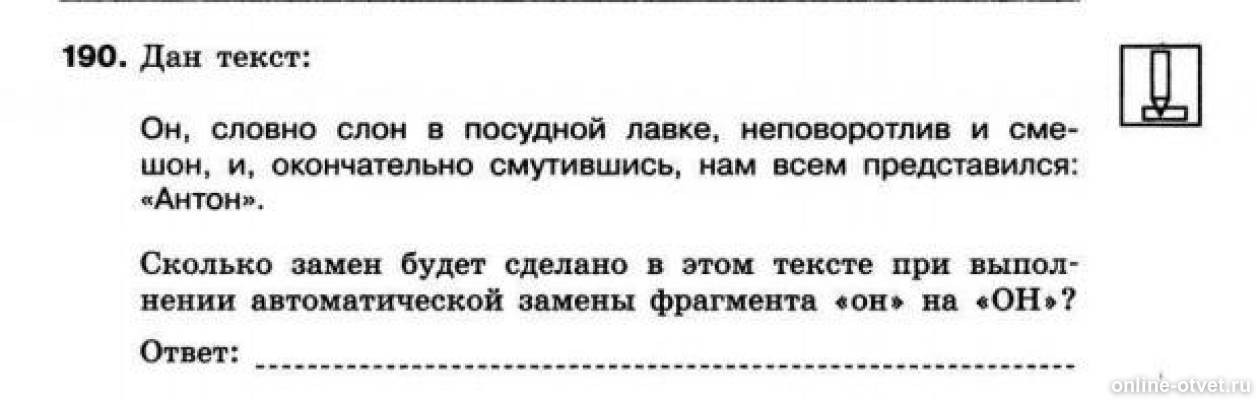 Изображение к вопросу