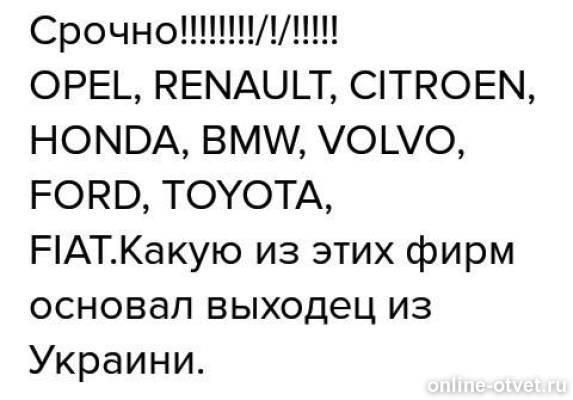 Изображение к вопросу