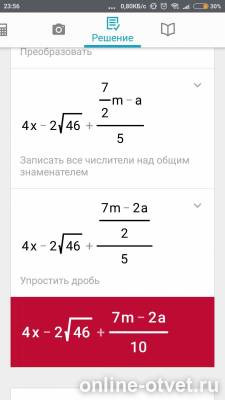 Изображение к ответу