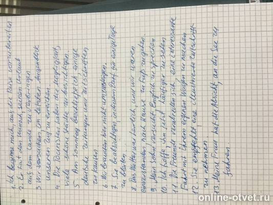 Изображение к ответу