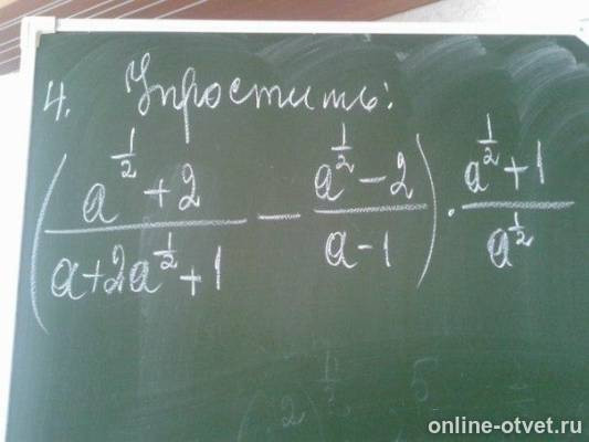 Изображение к вопросу