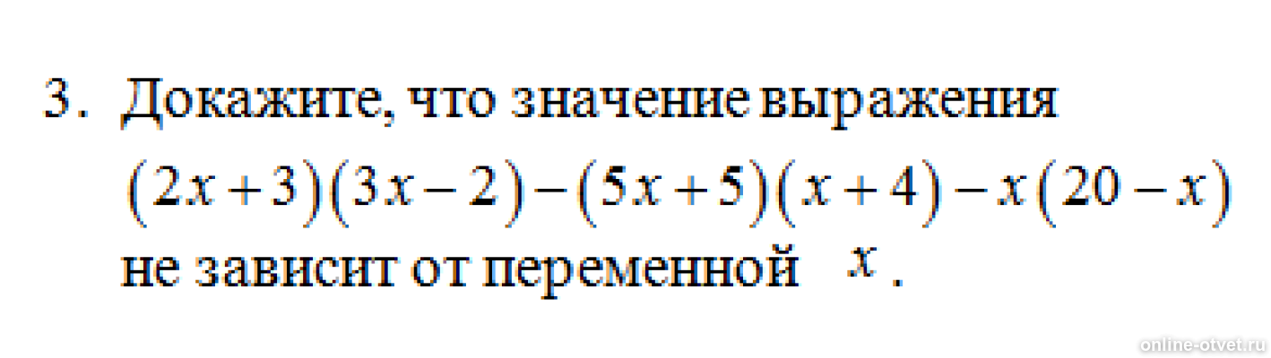 Изображение к вопросу