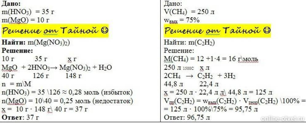 Изображение к ответу