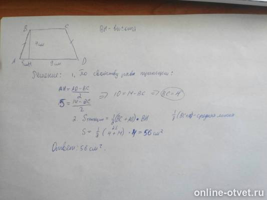 Изображение к ответу