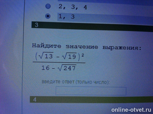 Изображение к вопросу