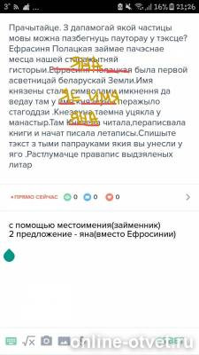 Изображение к ответу