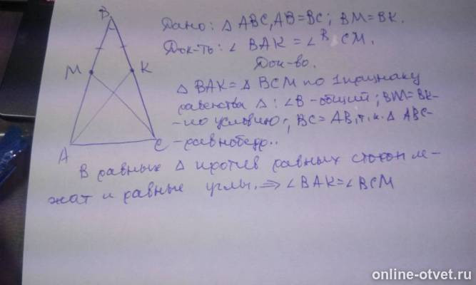 Изображение к ответу