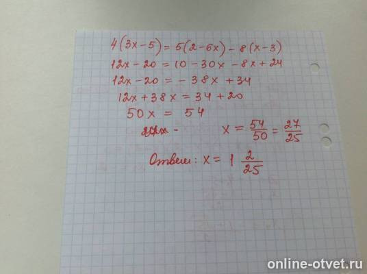 Изображение к ответу