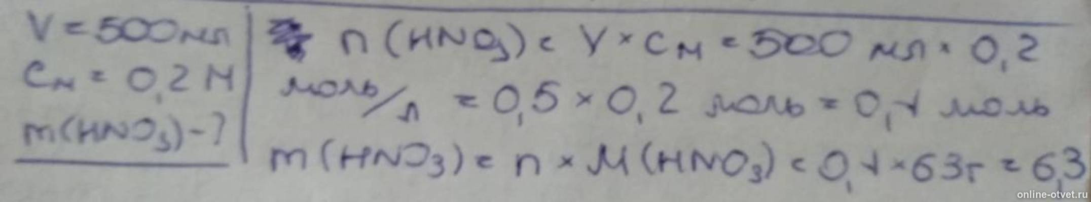 Изображение к ответу
