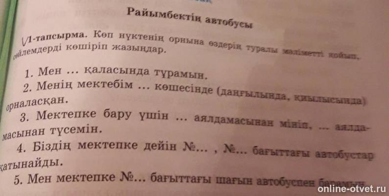 Изображение к вопросу