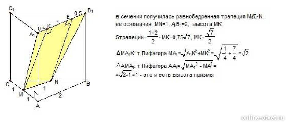 Изображение к ответу