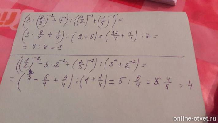 Изображение к ответу