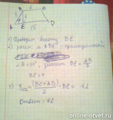 Изображение к ответу