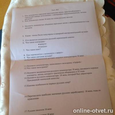 Изображение к вопросу