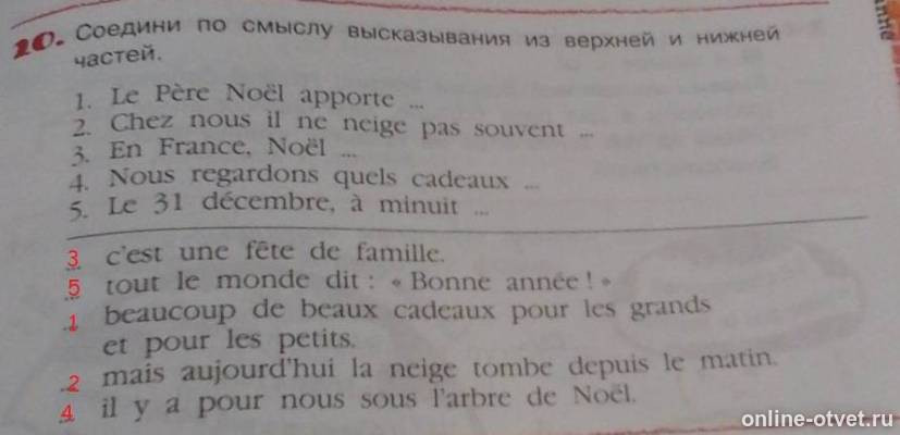 Изображение к ответу