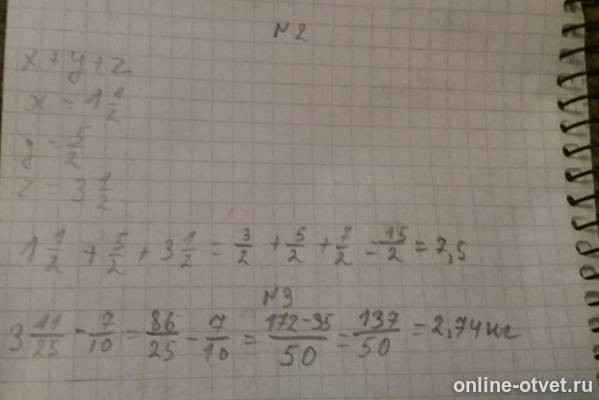 Изображение к ответу